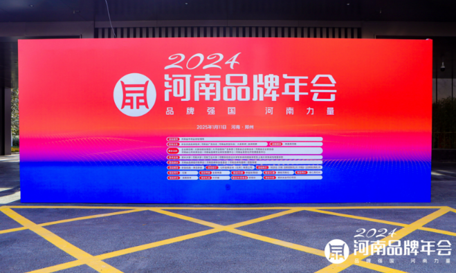 https://www.dlrdlh.cn/zb_users/upload/2025/01/20250123184010173762881087223.png